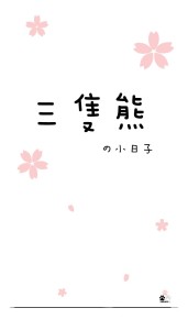 11002126_928218770530857_2109899863_o