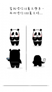 三隻熊的小日子＿第29回_第3頁