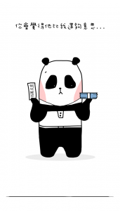 三隻熊的小日子＿第29回_第4頁