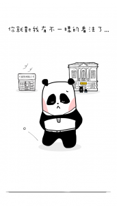 三隻熊的小日子＿第29回_第8頁